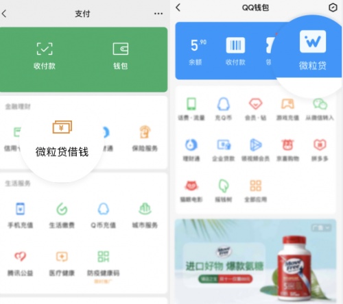 借1000元必下款（借1000必下款的网贷）