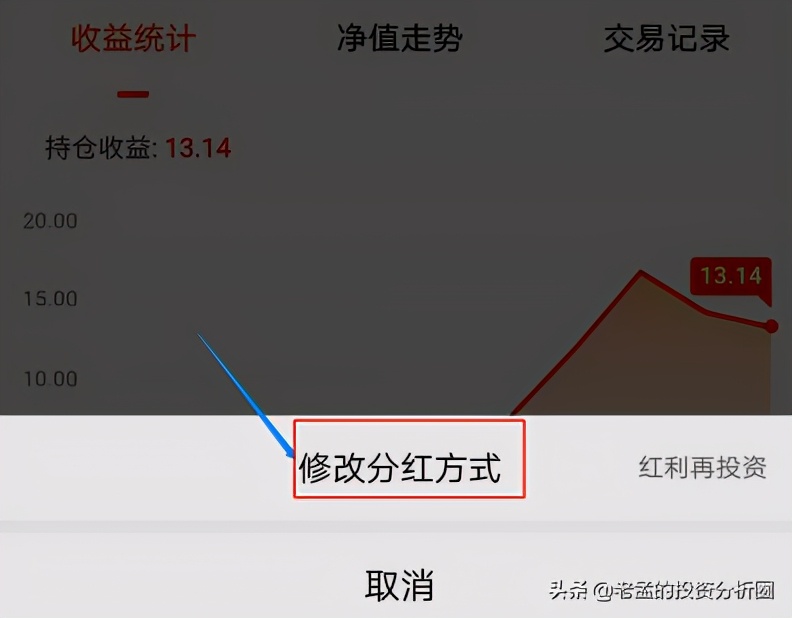 买混合基金怎么操作最赚钱（新手买基金买混合最好吗）