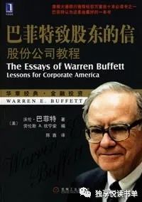 基金投资基础知识的书（基金投资入门的书）