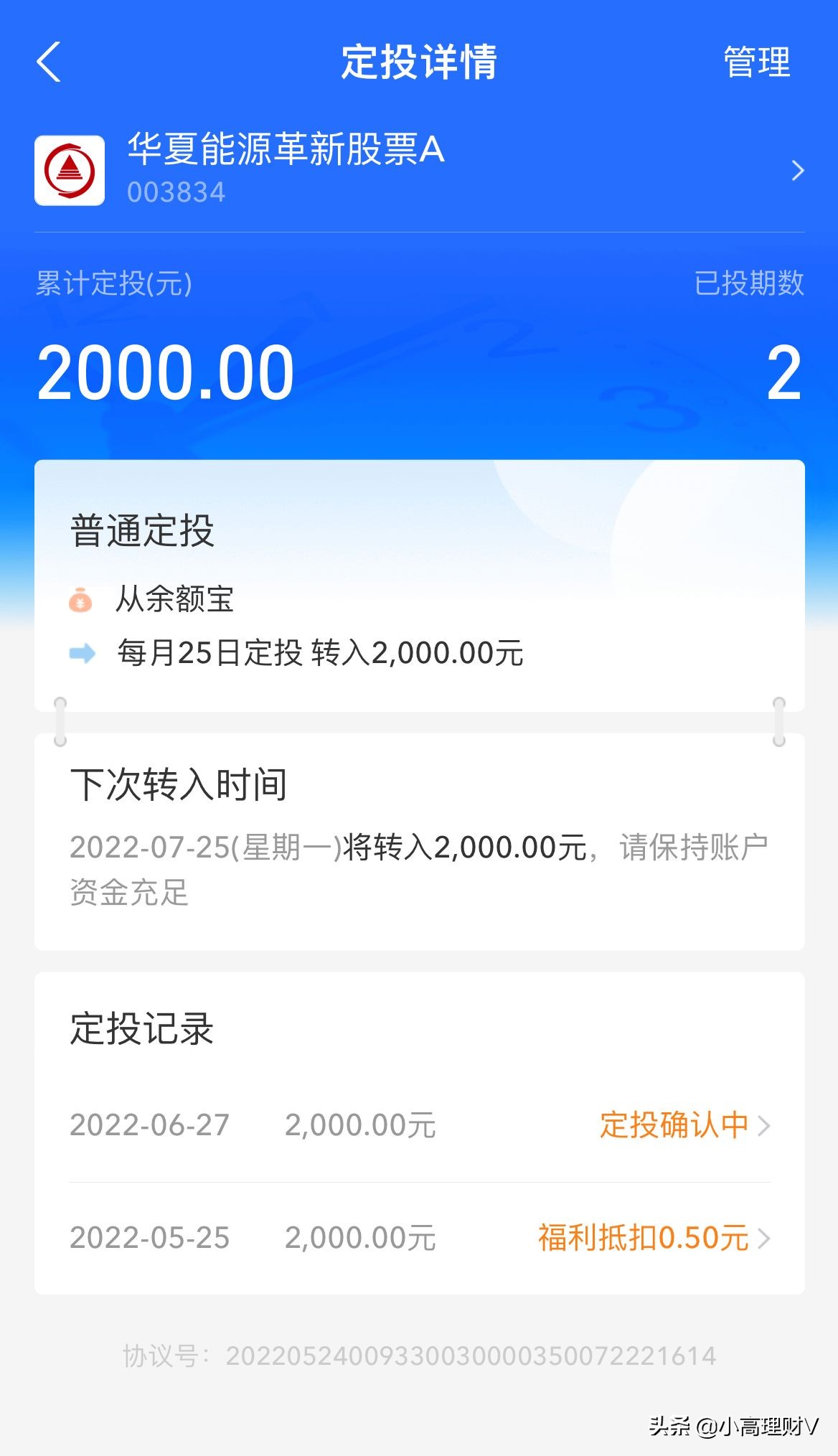 怎样做好基金定投（如何做好定投基金）