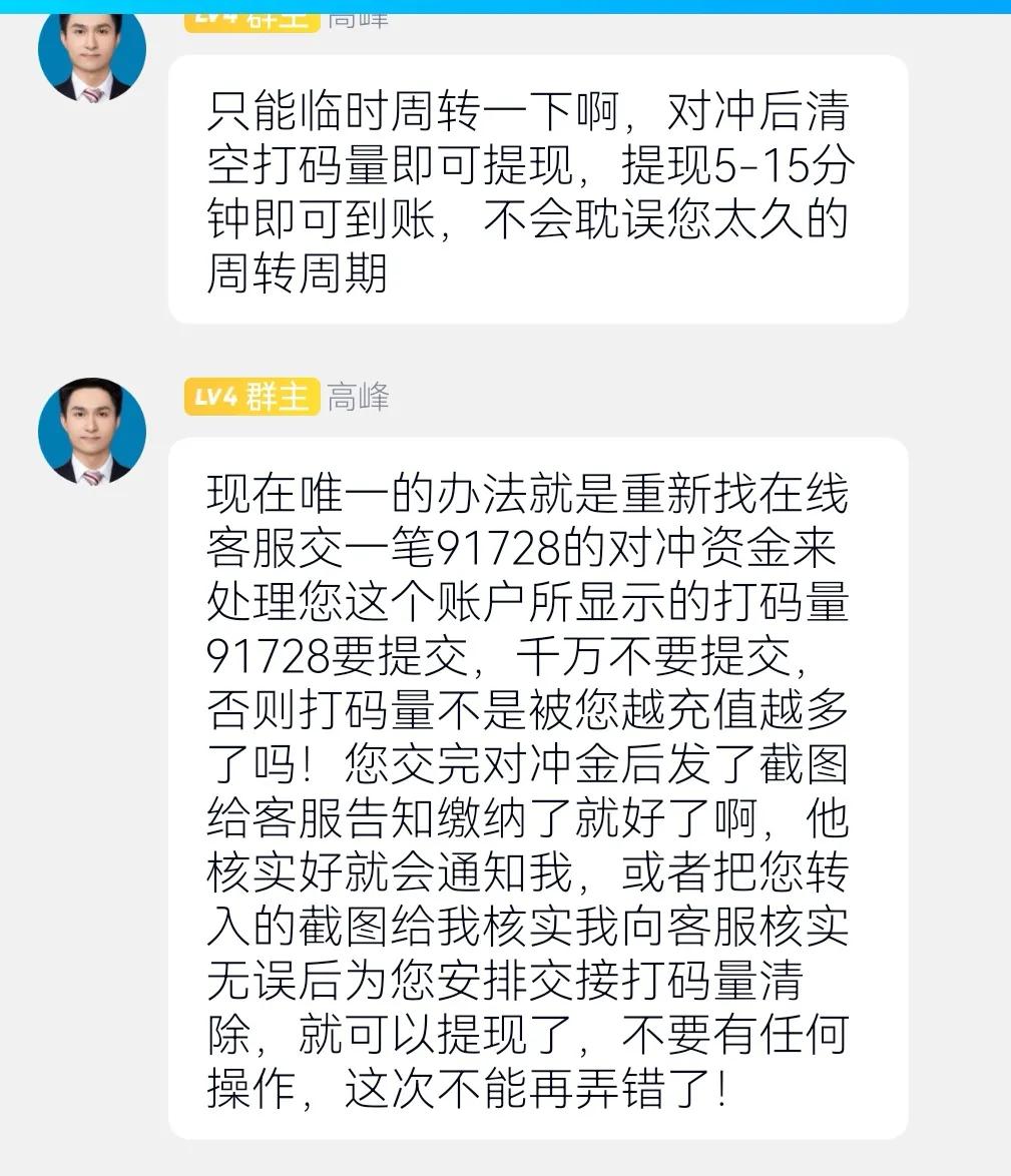 下载草根投资app还能下载吗（草根投资无法下载了）