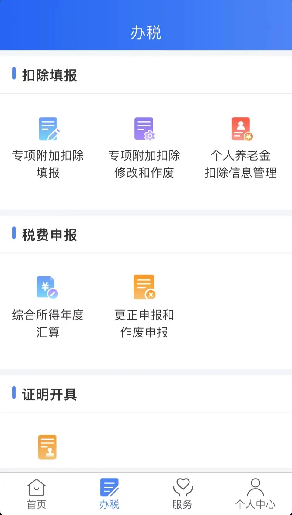 基金账户怎么开户多少岁可以开户（多少岁可以开立基金账户）