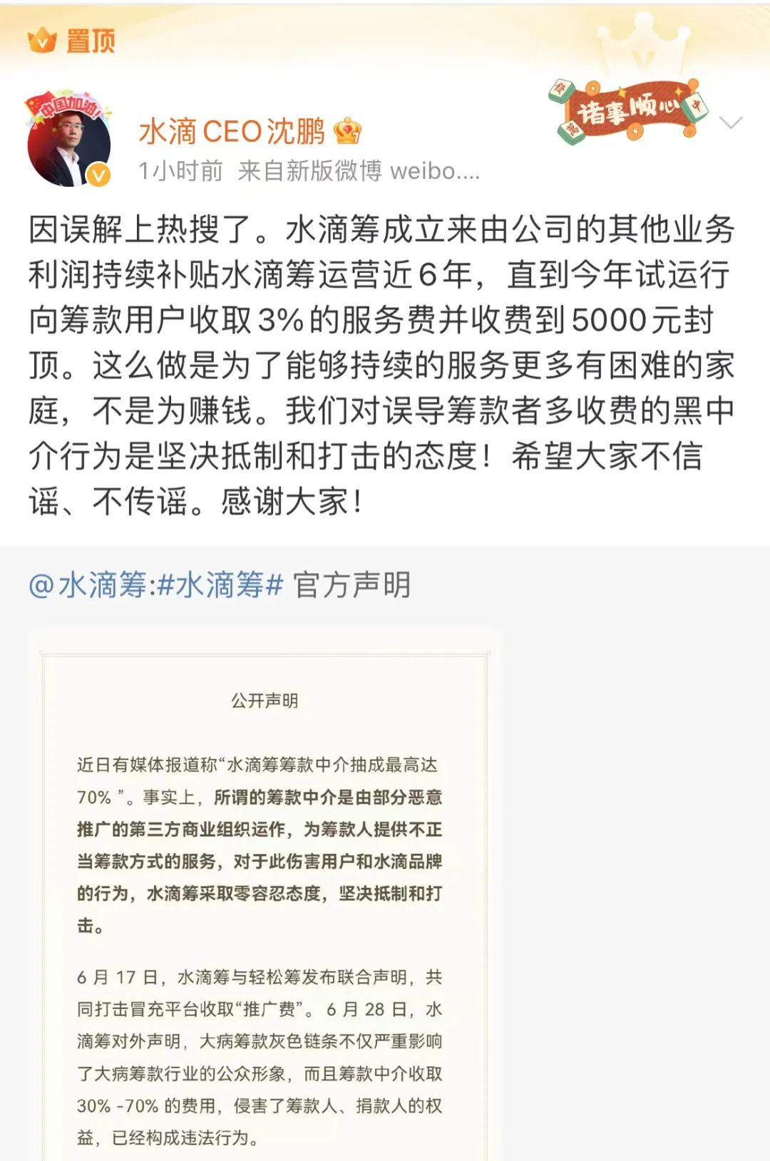 10万以上大额贷款平台（10万以上大额贷款平台有哪些）