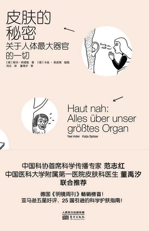 基金入门的书籍（基金入门书籍下载）