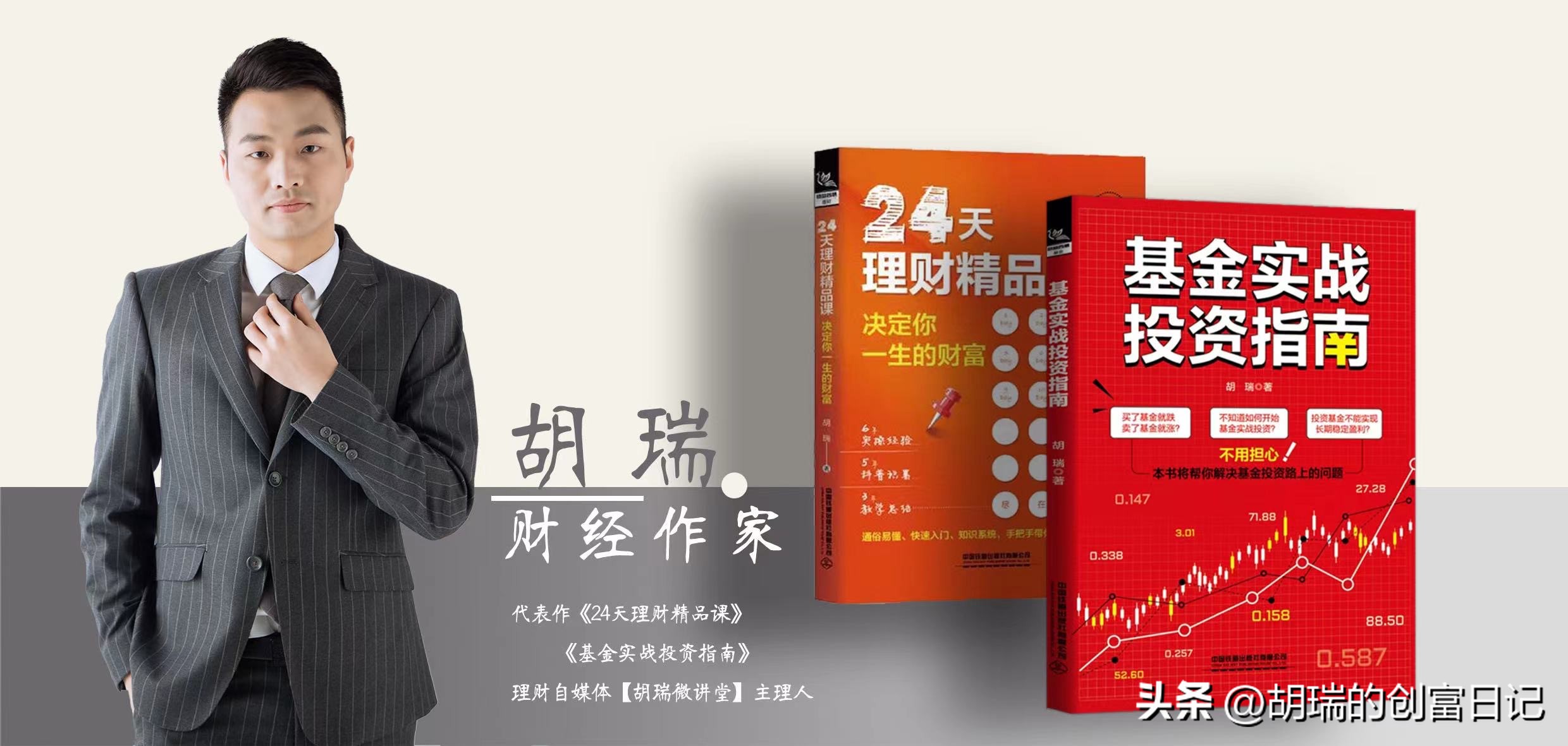 怎样自学基金知识（如何自学基金）