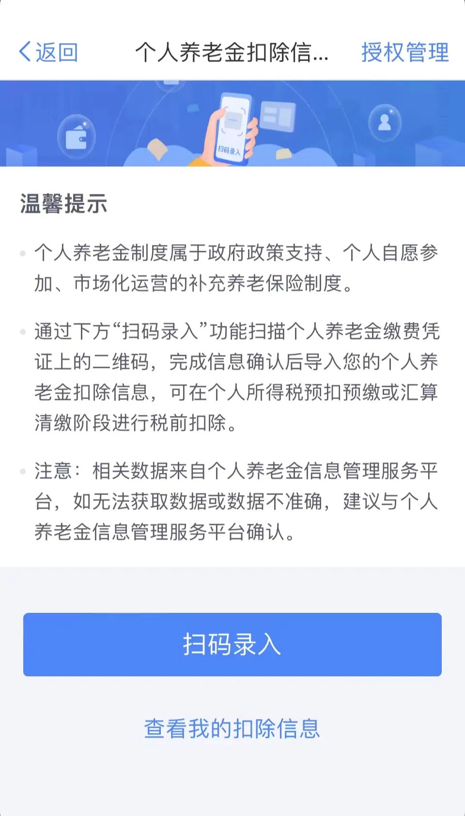 基金账户怎么开户多少岁可以开户（多少岁可以开立基金账户）