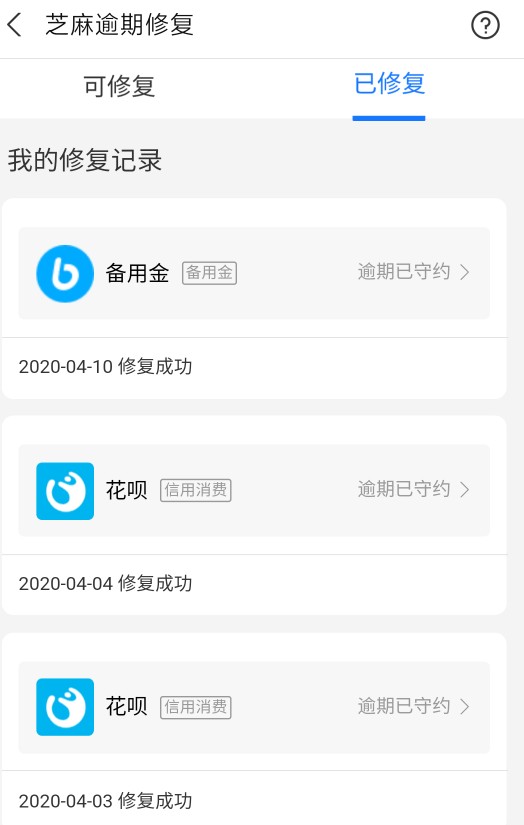花呗被冻结能申请解冻吗（如果花呗被冻结怎么解冻）