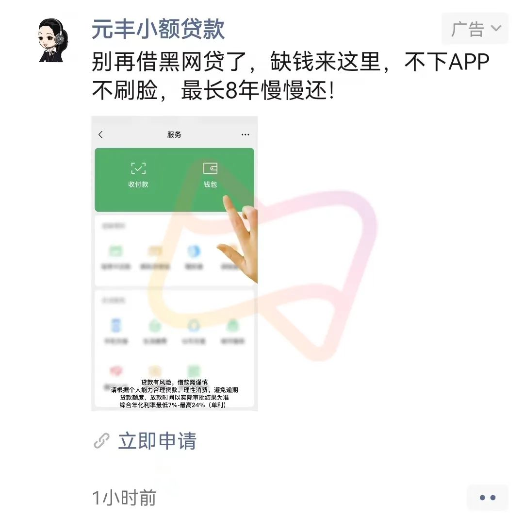 可以分36期的正规网贷（有没有分36期的网贷）