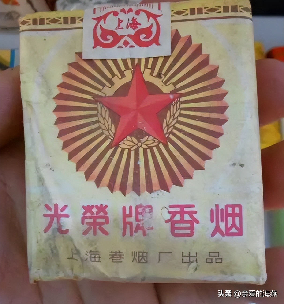 苏烟沉香多少钱