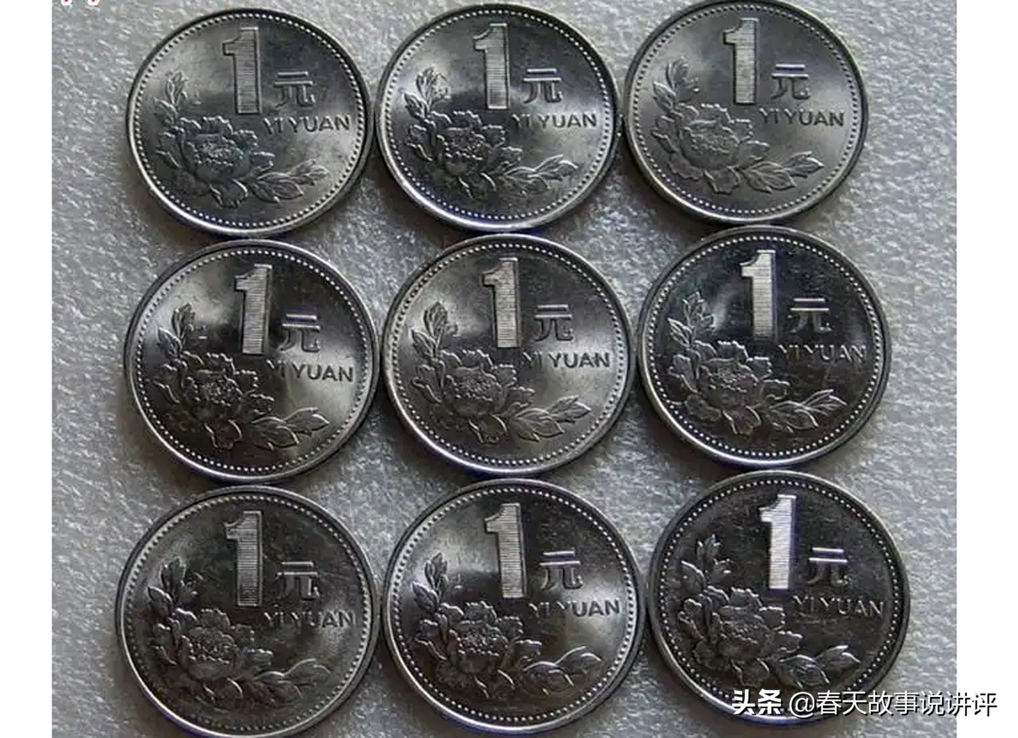 1999年的一元硬币价格（1999年的一元硬币价格多少钱）