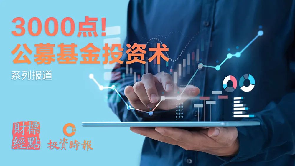 如何投资基金书籍（投资基金书籍推荐）