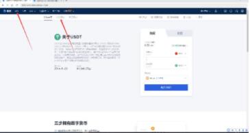 dot币交易所2022最新版 dot币安卓下载地址入口插图8 dot币交易所2022最新版 dot币安卓下载地址入口