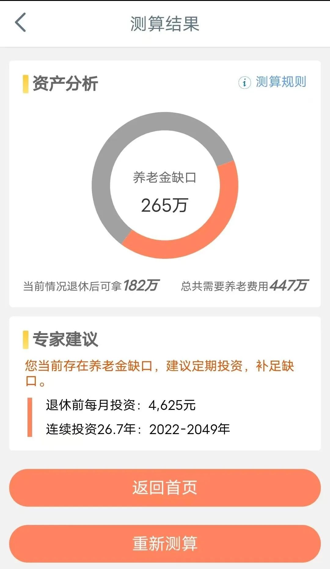 个人如何开基金账户（基金帐户如何开户）