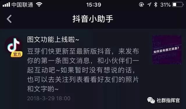 火山小视频怎么玩能火（火山小视频火吗）