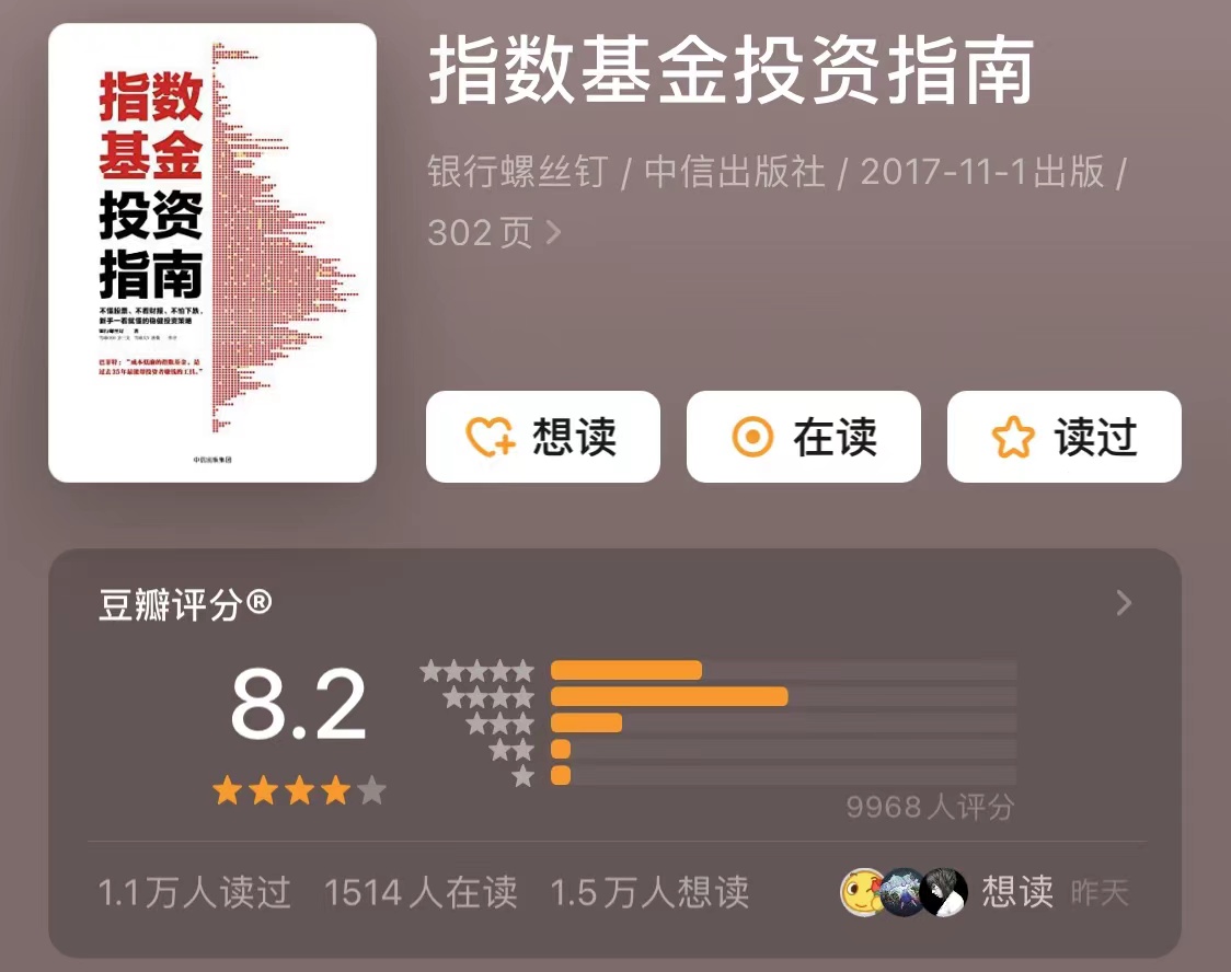 理财知识入门基础知识的书（理财入门基础知识书籍）