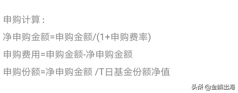 怎样购买基金理财（怎样购买基金理财最划算）