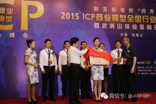 国实基金赵旭最新消息2022（国实基金赵旭最新消息2022年7月）