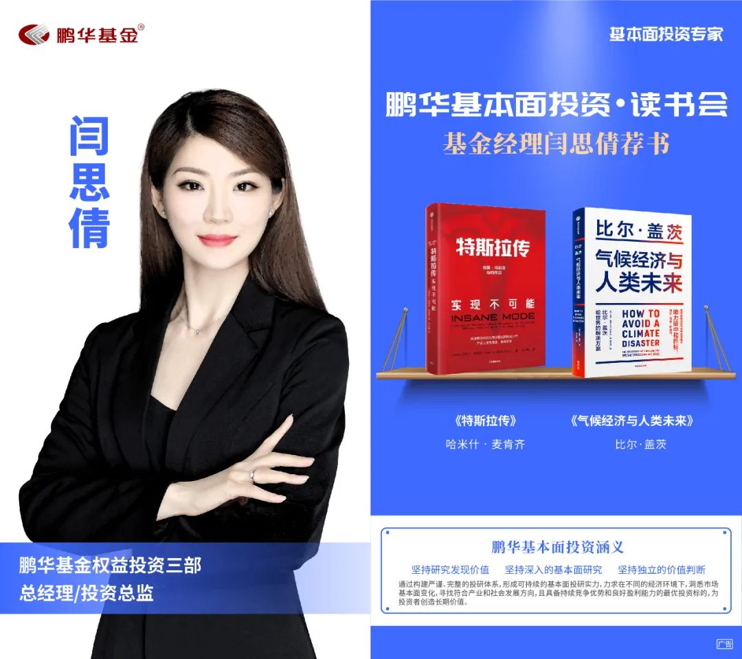 基金操作实用技巧书籍（基金投资实战技巧书籍）