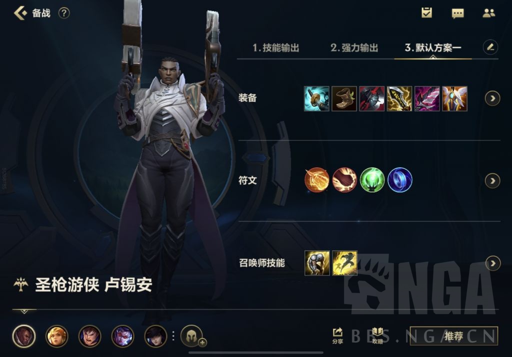 单排上大师（单排大师活跃分）