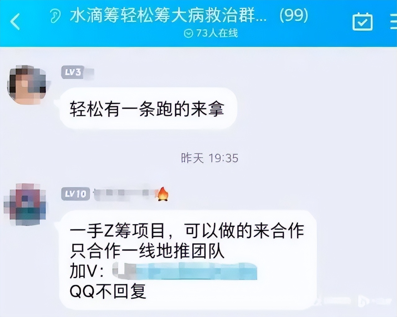 10万以上大额贷款平台（10万以上大额贷款平台有哪些）