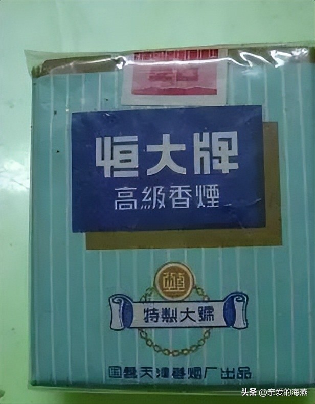 苏烟沉香多少钱