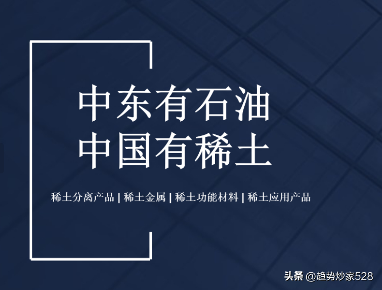 有色金属龙头股有哪些（有色金属股票有哪些龙头股份）