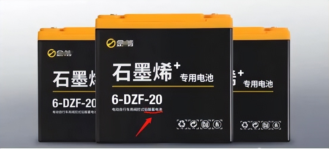 电动车石墨烯电池的优缺点（电动车用石墨烯电池的优缺点）