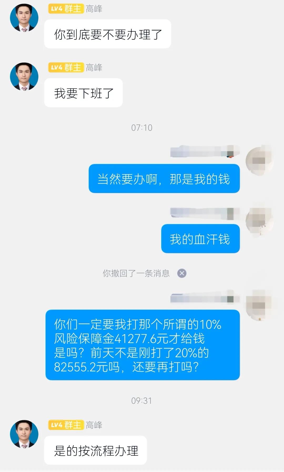 下载草根投资app还能下载吗（草根投资无法下载了）