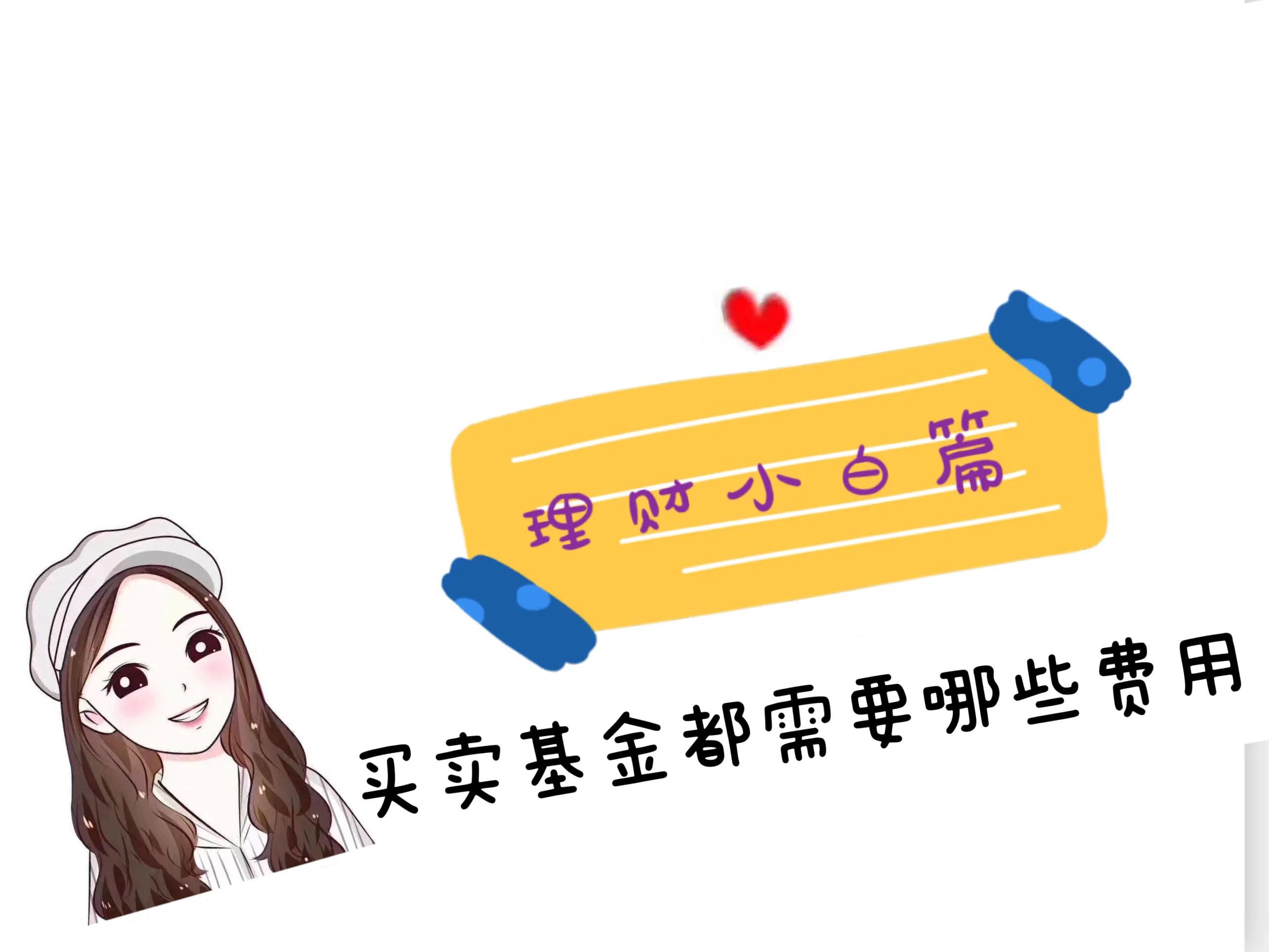 理财账户基金怎么卖（理财账户基金怎么卖掉）