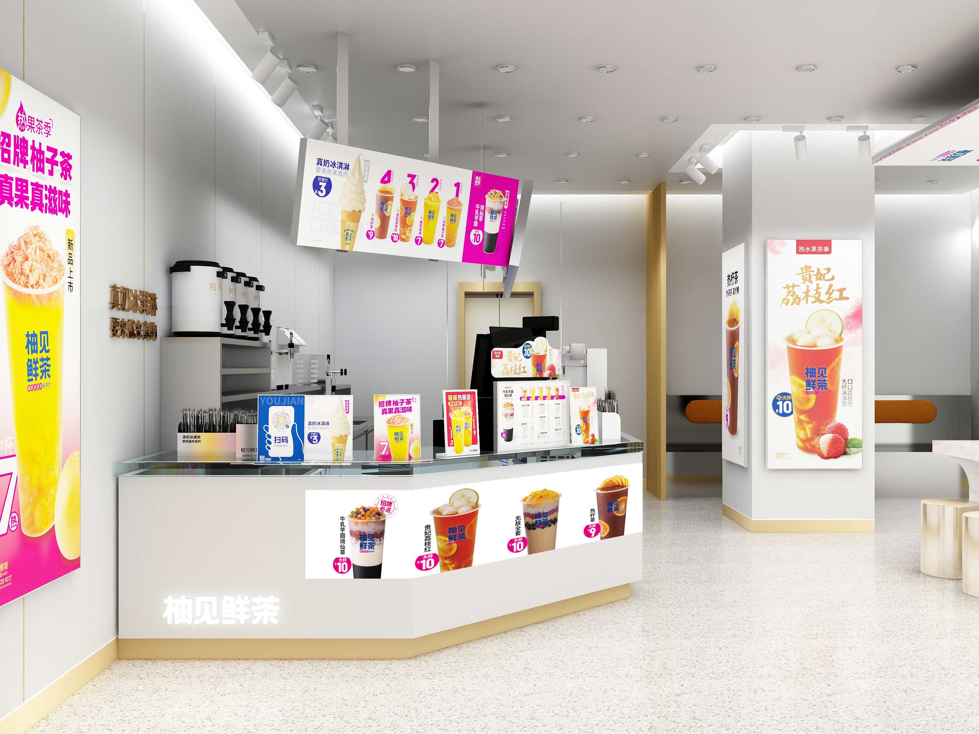 柚见鲜茶加盟费官网（柚见鲜茶加盟费是电话）