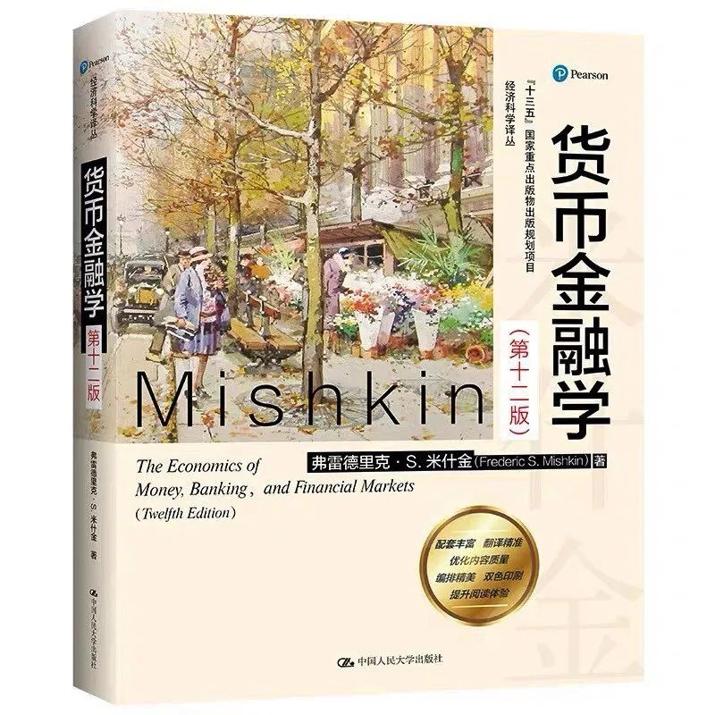 基金入门的书籍（基金入门书籍下载）