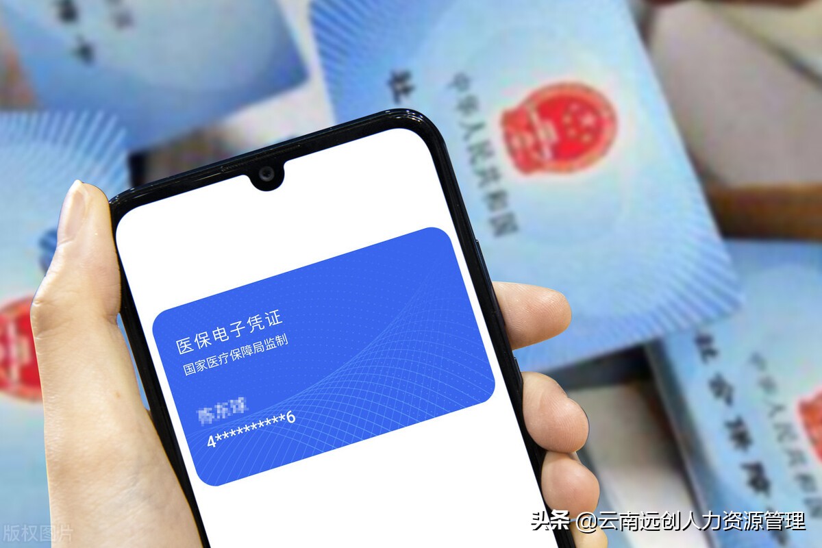 医保电子凭证有什么用（医保电子凭证怎么报销医药费）