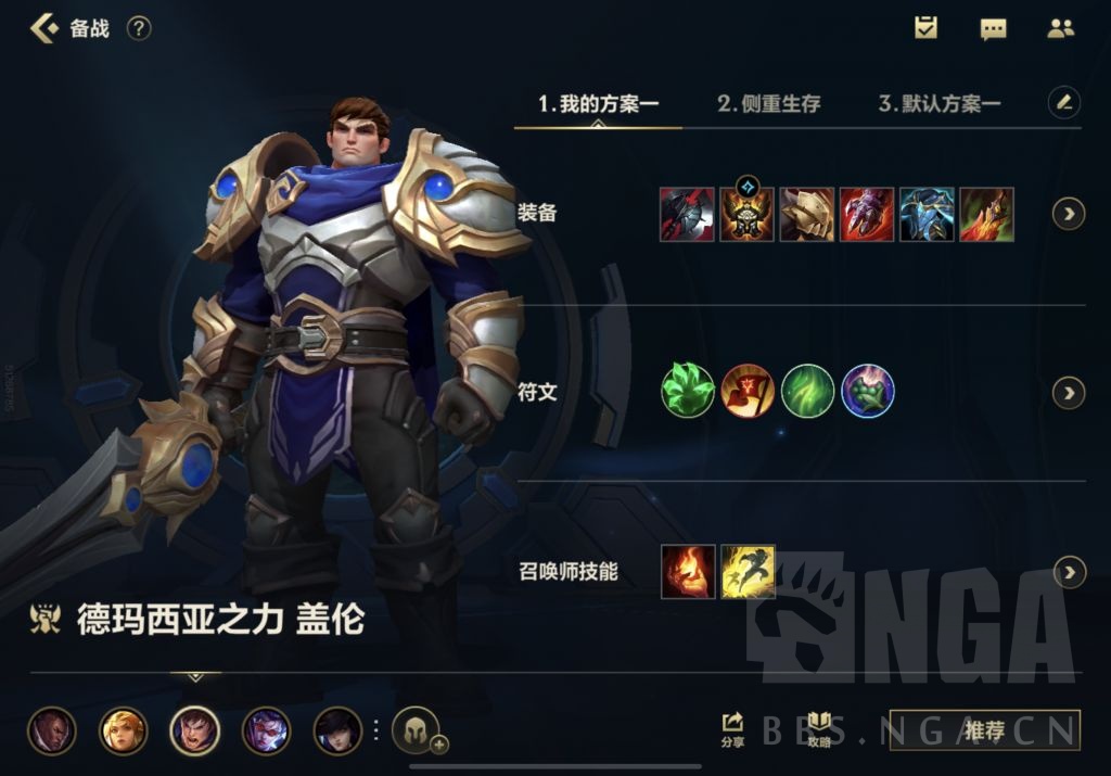 单排上大师（单排大师活跃分）