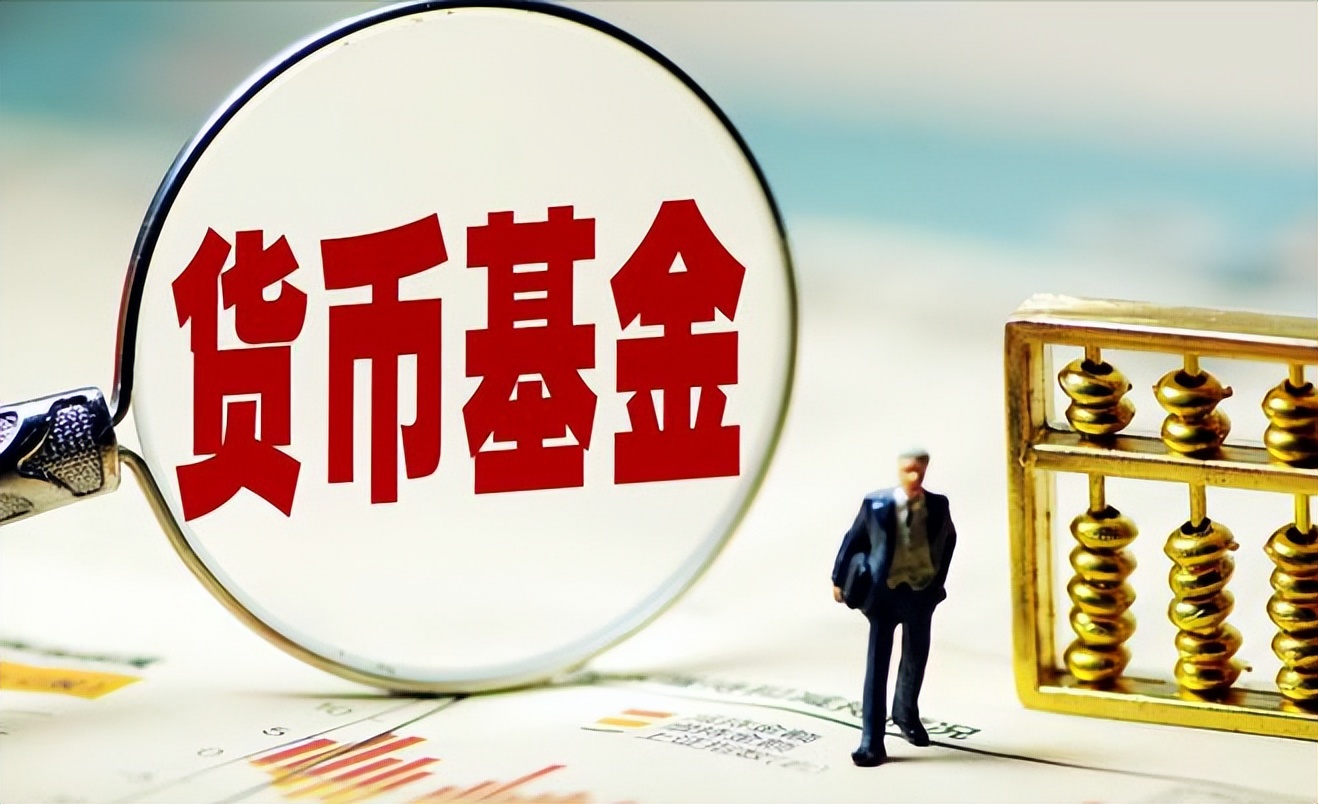 怎样买理财产品最安全（怎样选择安全的理财产品）