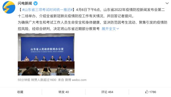 基金考试延迟到什么时候(基金考试会延迟吗)插图3 基金考试延迟到什么时候(基金考试会延迟吗)