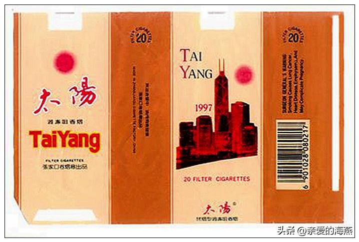 苏烟沉香多少钱