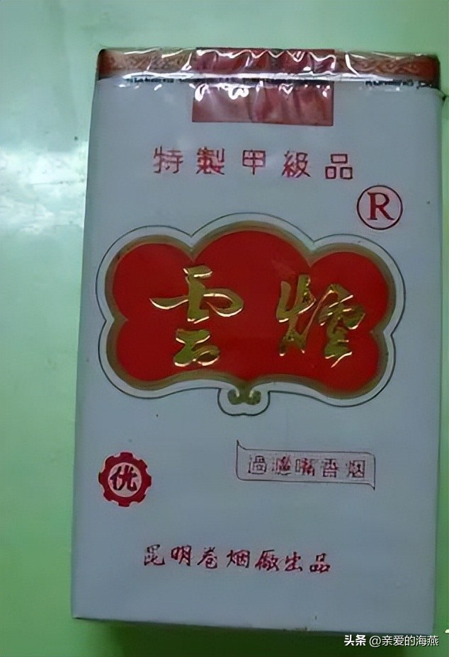 苏烟沉香多少钱