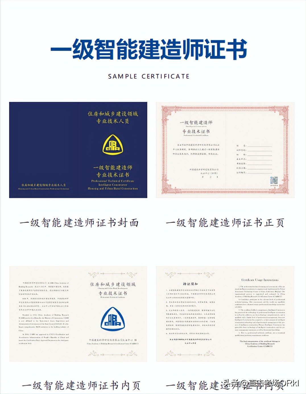 基金从业资格报名和考试时间（基金从业人员资格考试报名时间）