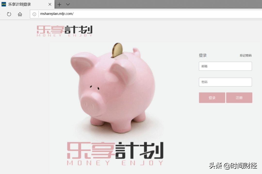 美利基金案例分析（中美绿色基金投资案例）