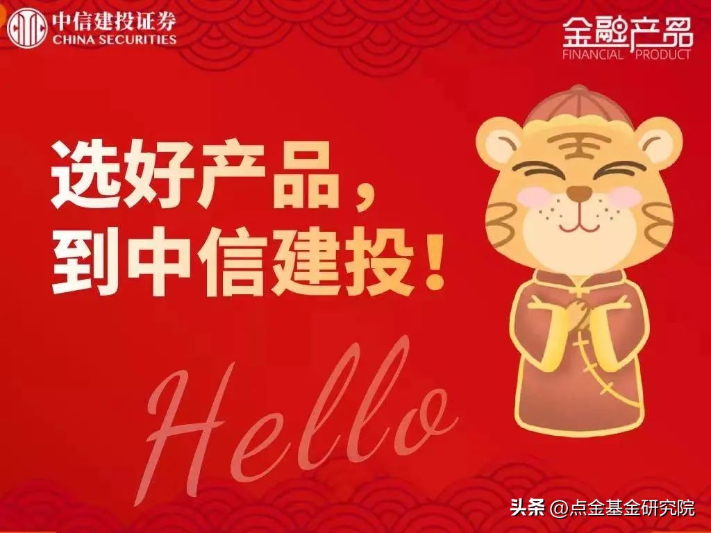 买银行基金怎么操作最赚钱最快（银行基金是怎么赚钱的）