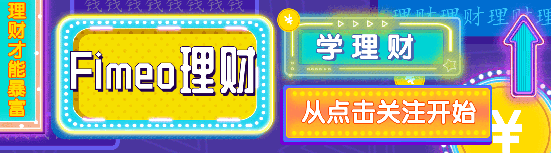 国运基金怎么买(买基金买国运)插图 国运基金怎么买(买基金买国运)