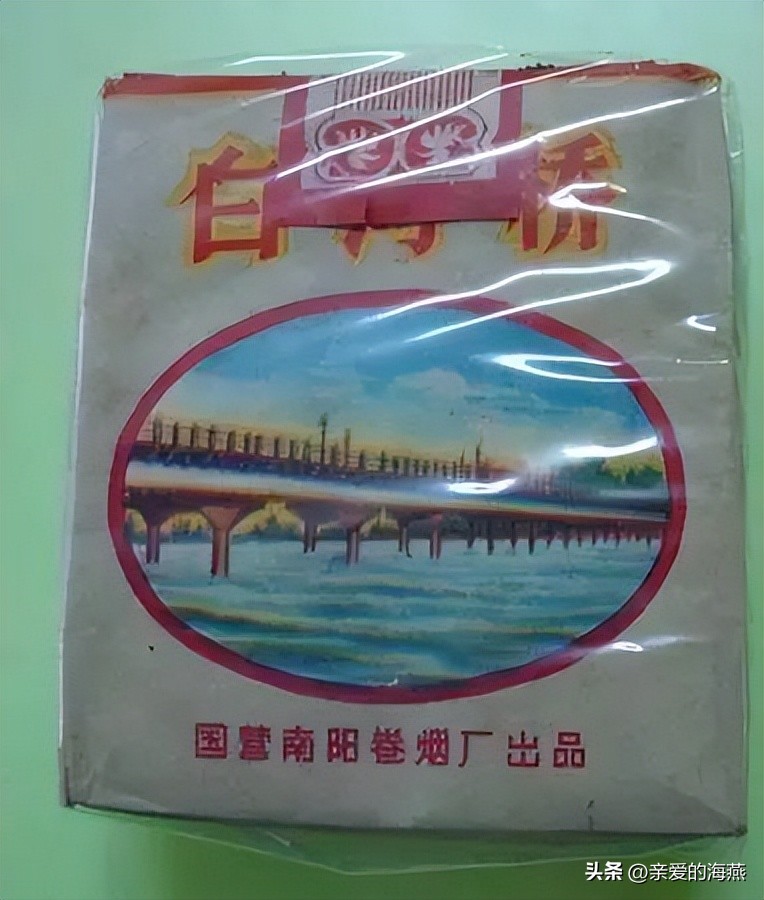 苏烟沉香多少钱