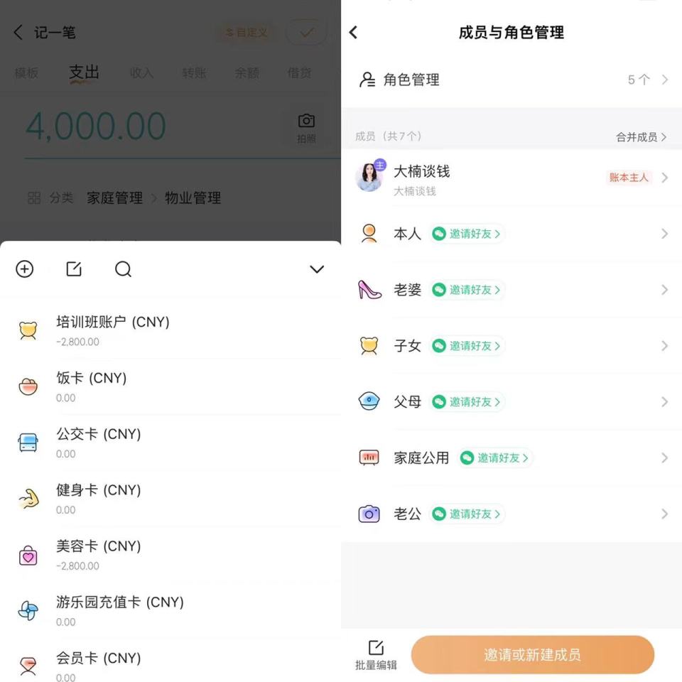 买银行基金怎么操作最赚钱呢（如何选择买基金挣钱）