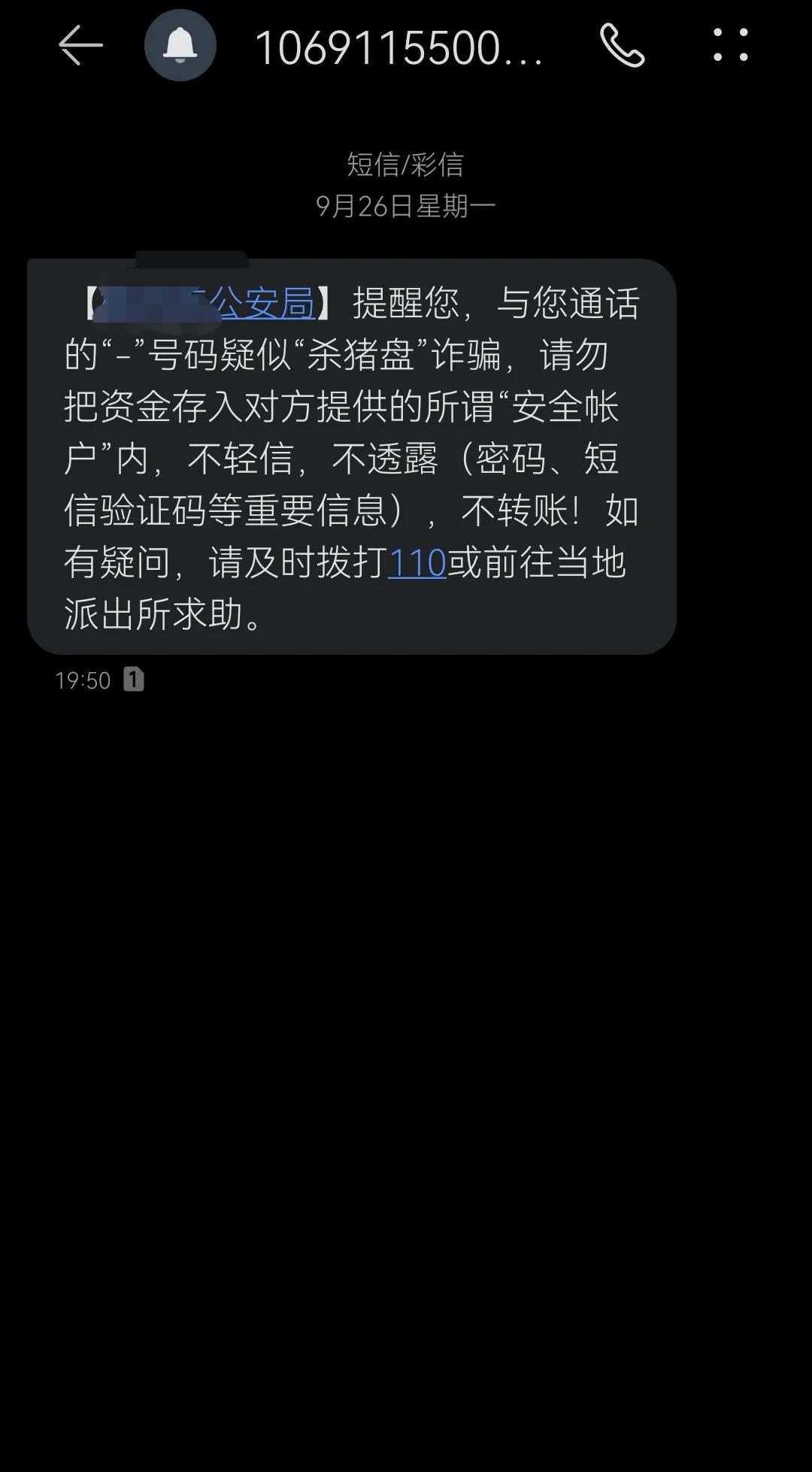 下载草根投资app还能下载吗（草根投资无法下载了）