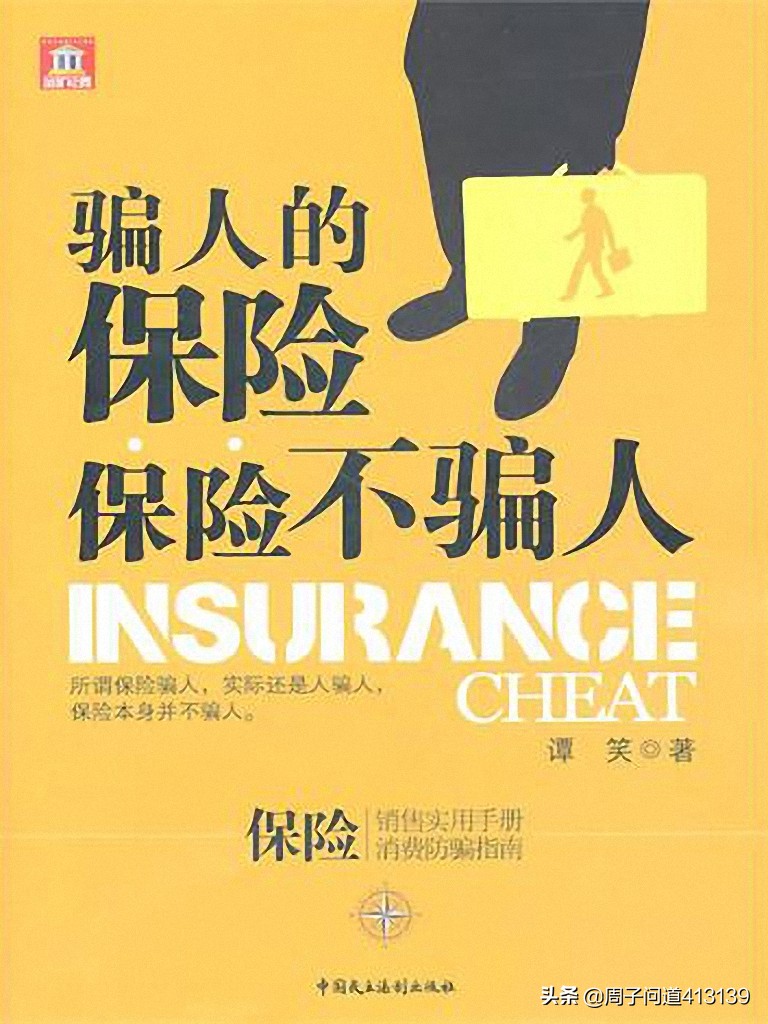 理财课程免费全套资料推荐（理财精品课）