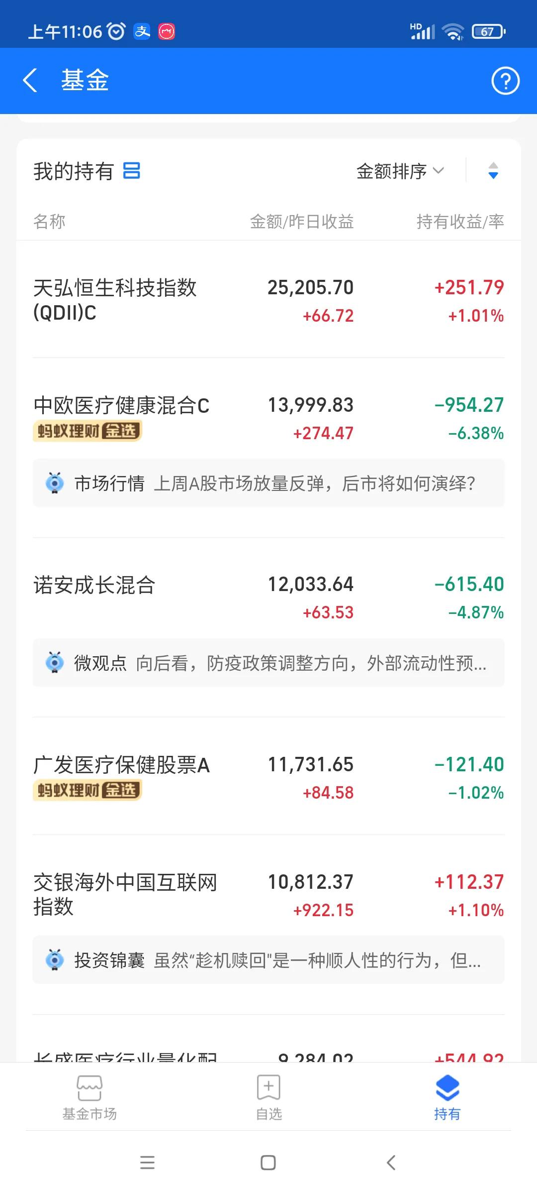 基金实操讲解视频（基金实操讲解视频大全）
