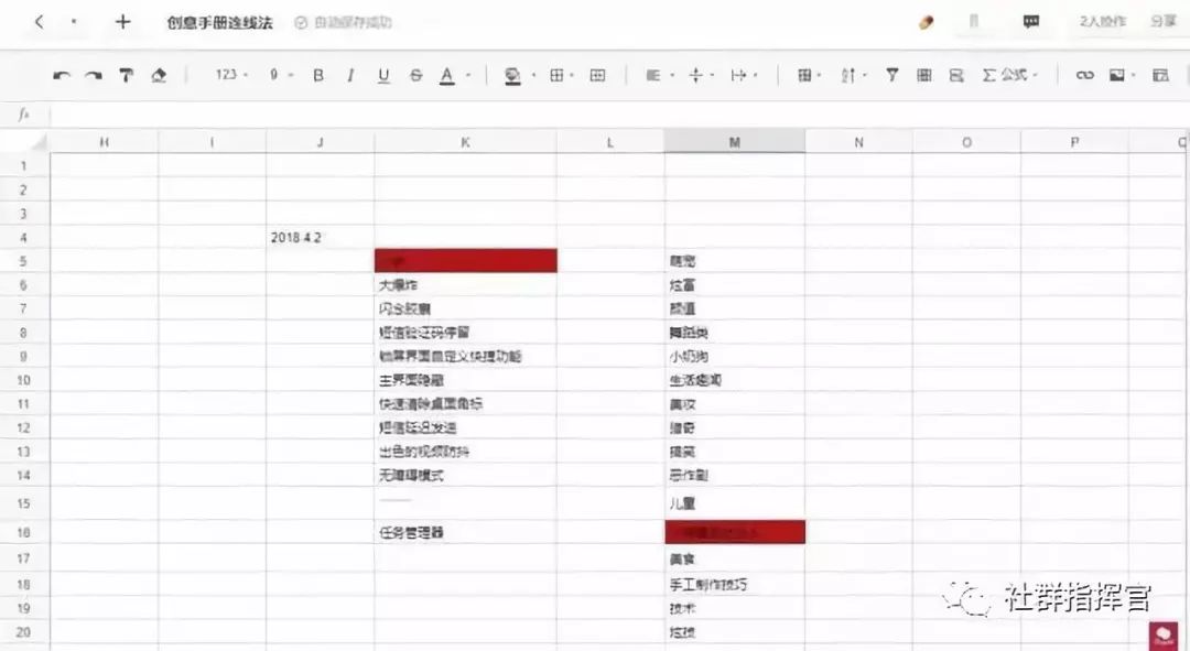 火山小视频怎么玩能火（火山小视频火吗）