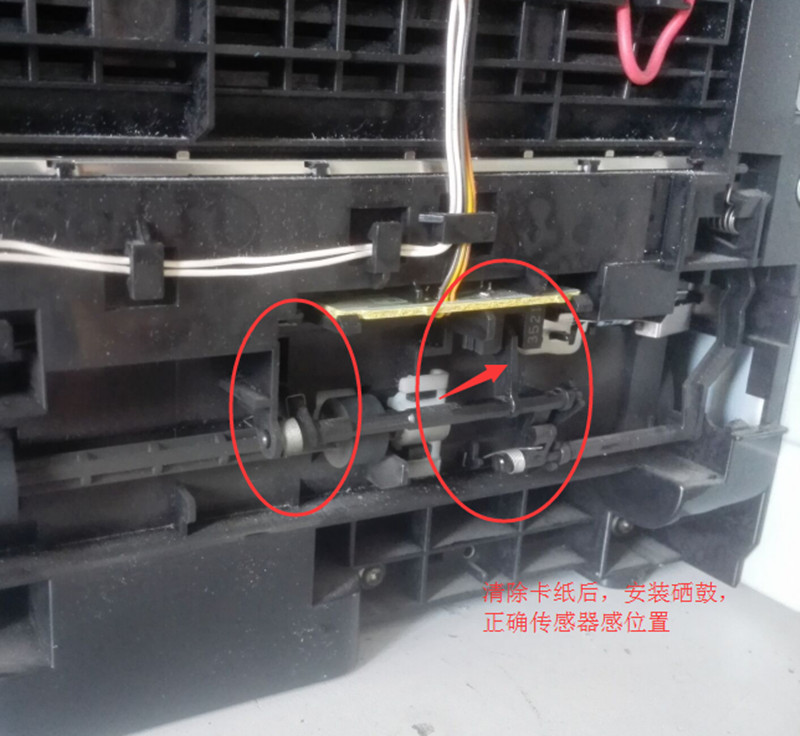 m1136（m1136打印机故障灯大全图解）