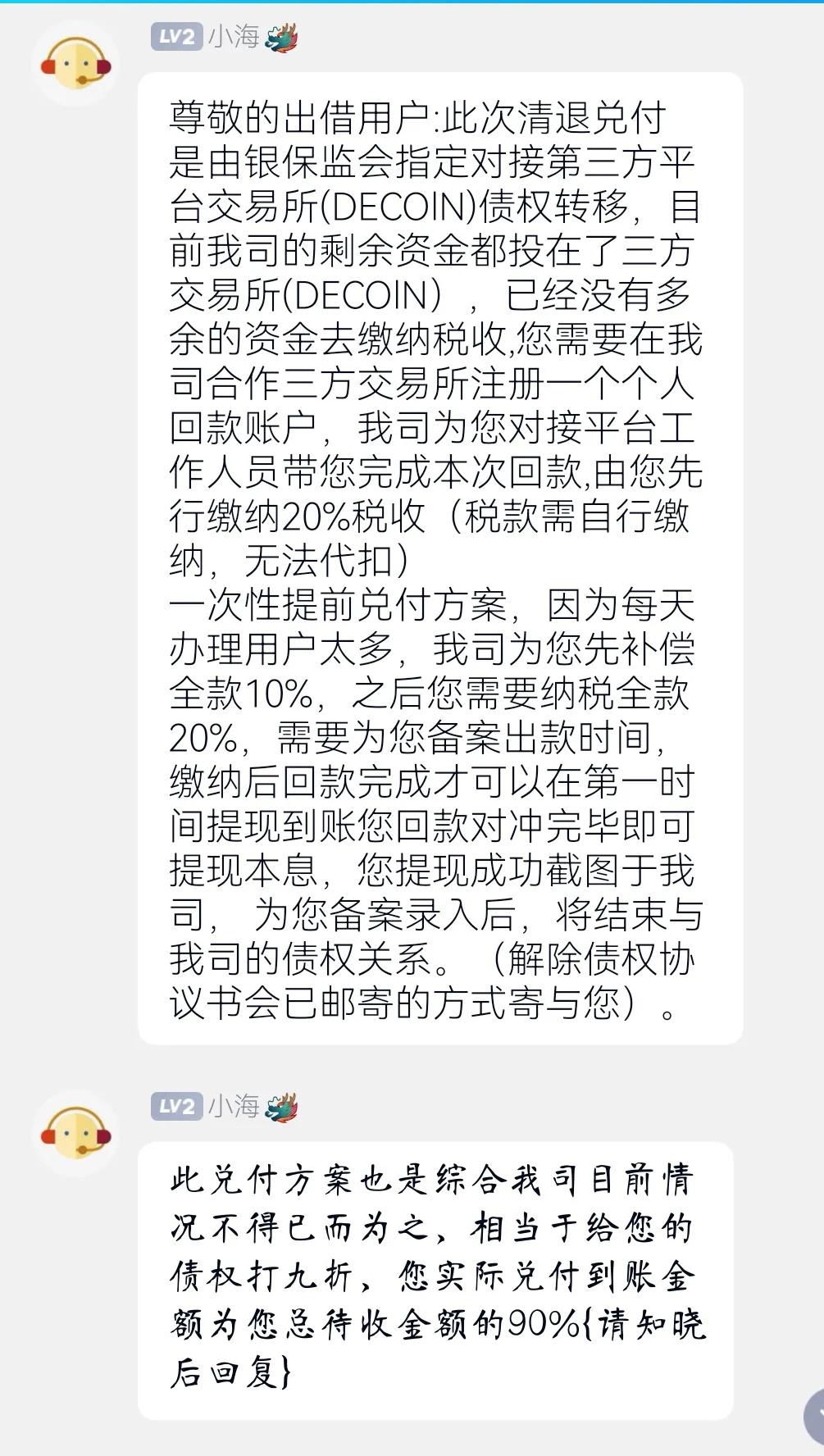 下载草根投资app还能下载吗（草根投资无法下载了）