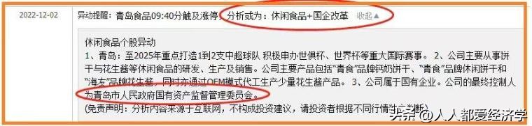 炒股（炒股票下载哪个软件最好）